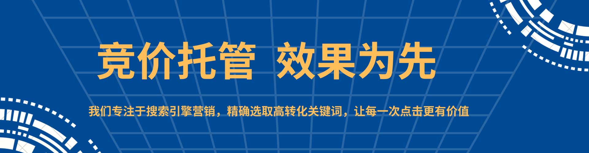 河津百度推广优化